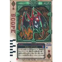 Trading Card - Kamen Rider Blade