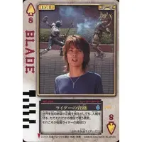 Trading Card - Kamen Rider Blade
