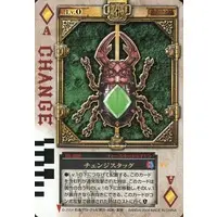 Trading Card - Kamen Rider Blade / Kamen Rider Garren