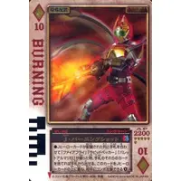 Trading Card - Kamen Rider Blade