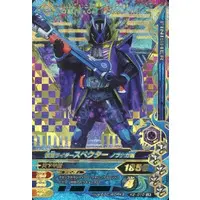 Ganbarizing - Kamen Rider Ghost / Kamen Rider Specter