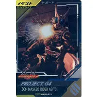Ganbarizing - Ganba Legends - Kamen Rider Agito / Kamen Rider G4