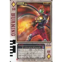 Trading Card - Kamen Rider Blade