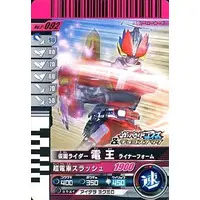 Ganbaride - Kamen Rider Den-O / Kamen Rider Den-O (Character)