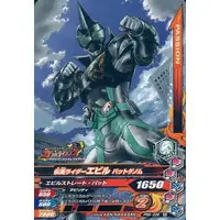 Ganbarizing - Kamen Rider Revice / Kamen Rider Evil