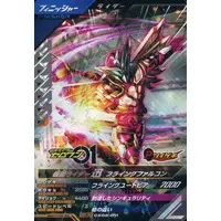 Ganbarizing - Ganba Legends - Kamen Rider Zero-One / Kamen Rider Jin