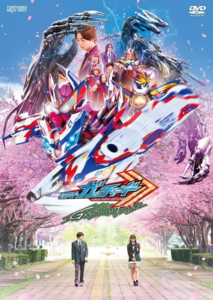 DVD - Kamen Rider Gotchard