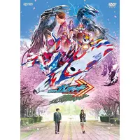DVD - Kamen Rider Gotchard