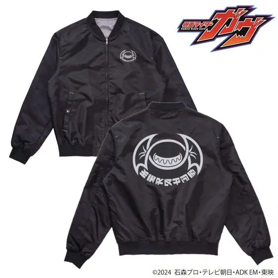 Premium Bandai Limited - Kamen Rider Gavv Size-XL