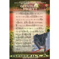 Trading Card - GODZILLA (1998 film)