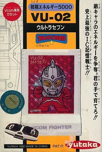Video Game Software - Ultraseven