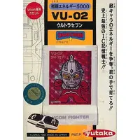 Video Game Software - Ultraseven