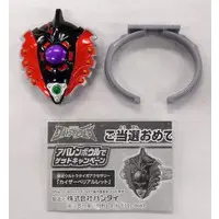 Ultraman Abaren Bowl - Transformation Item (Ultraman) - Ultraman Geed / Ultraman Belial
