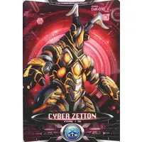 Trading Card - Ultraman X / Zetton