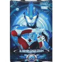 Trading Card - Ultraman Ginga