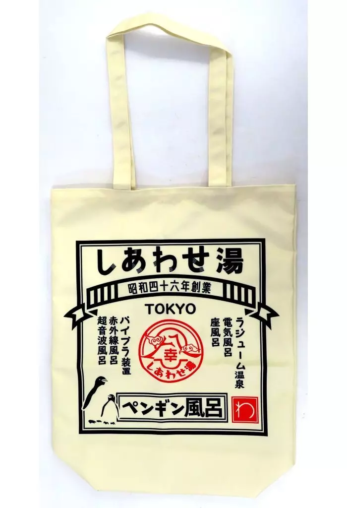 Bag - Kamen Rider Revice