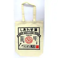 Bag - Kamen Rider Revice