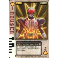 Trading Card - Kamen Rider Blade / Kamen Rider Chalice