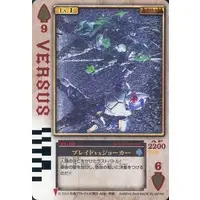 Trading Card - Kamen Rider Blade