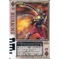 Trading Card - Kamen Rider Blade / Kamen Rider Blade (Character)
