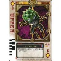 Trading Card - Kamen Rider Blade / Kamen Rider Garren