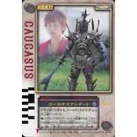 Trading Card - Kamen Rider Blade