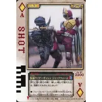 Trading Card - Kamen Rider Blade / Kamen Rider Garren