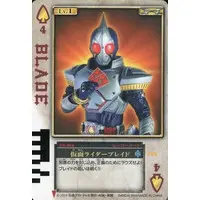 Trading Card - Kamen Rider Blade / Kamen Rider Blade (Character)