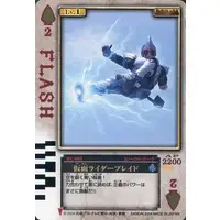 Trading Card - Kamen Rider Blade / Kamen Rider Blade (Character)