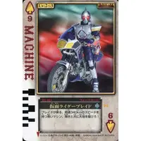 Trading Card - Kamen Rider Blade / Kamen Rider Blade (Character)