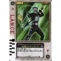 Trading Card - Kamen Rider Blade / Kamen Rider Lance