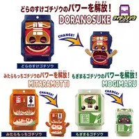 Transformation Gear - Kamen Rider Gavv / Gochizo