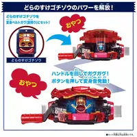 Transformation Gear - Kamen Rider Gavv / Gochizo