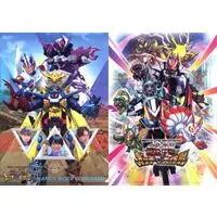 Plastic Folder - Stationery - Kamen Rider Geats