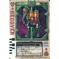Trading Card - Kamen Rider Blade