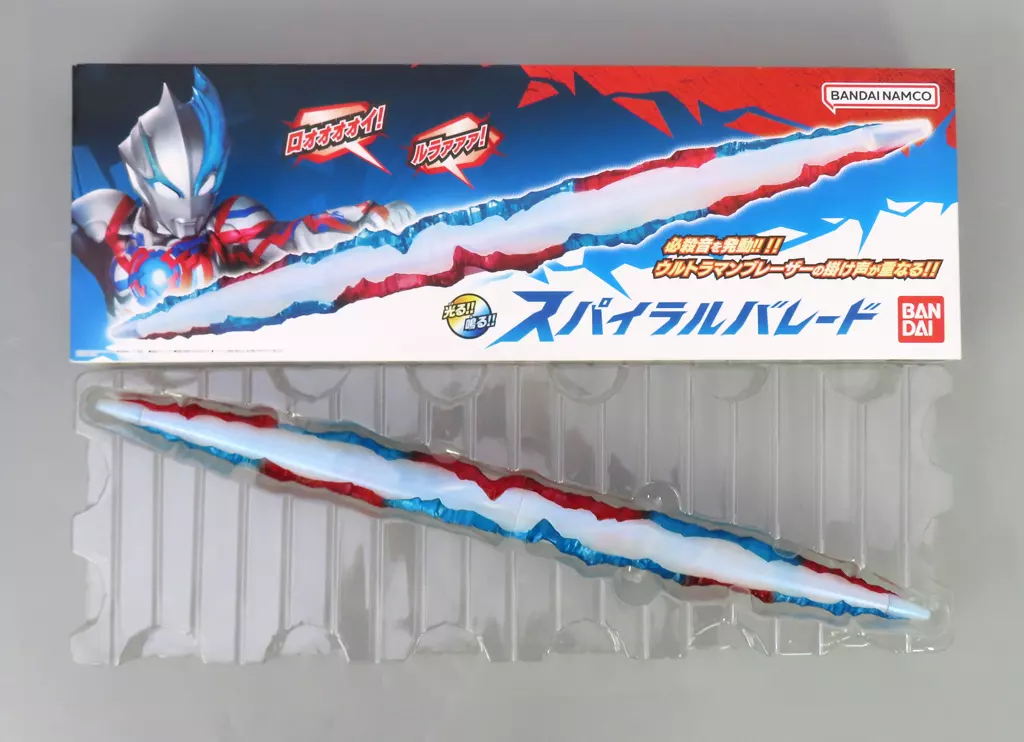 Transformation Item (Ultraman) - Ultraman Blazar