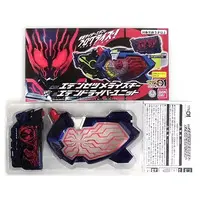 Transformation Gear - Kamen Rider Zero-One / Kamen Rider Eden