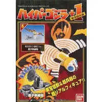 Trading Figure - Godzilla / Mothra