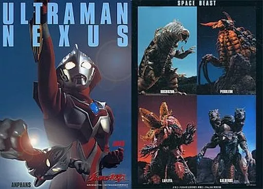 Stationery - Plastic Sheet - Ultraman Nexus