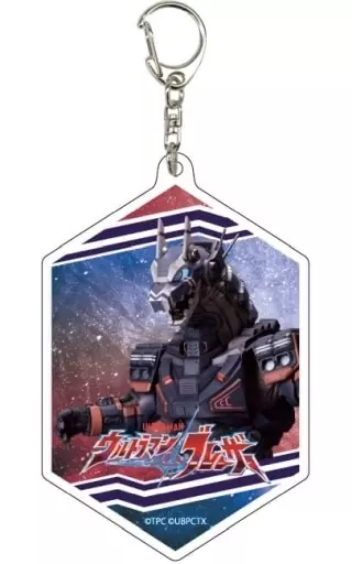Key Chain - Ultraman Blazar / Earth Garon