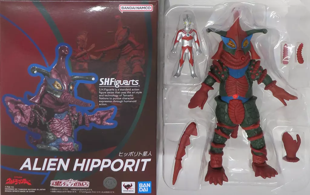 S.H. Figuarts - Great Decisive Battle! The Super 8 Ultra Brothers / Alien Hipporit
