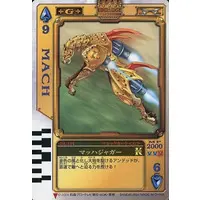 Trading Card - Kamen Rider Blade