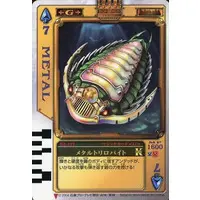 Trading Card - Kamen Rider Blade