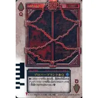 Trading Card - Kamen Rider Blade