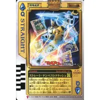 Trading Card - Kamen Rider Blade
