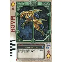 Trading Card - Kamen Rider Blade