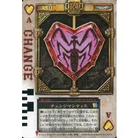Trading Card - Kamen Rider Blade / Kamen Rider Chalice