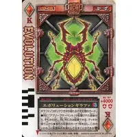 Trading Card - Kamen Rider Blade