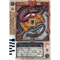 Trading Card - Kamen Rider Blade