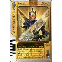 Trading Card - Kamen Rider Blade